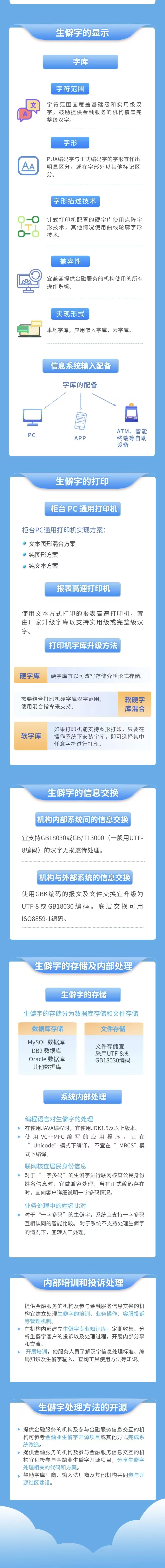 微信图片_20251119170437_43_6